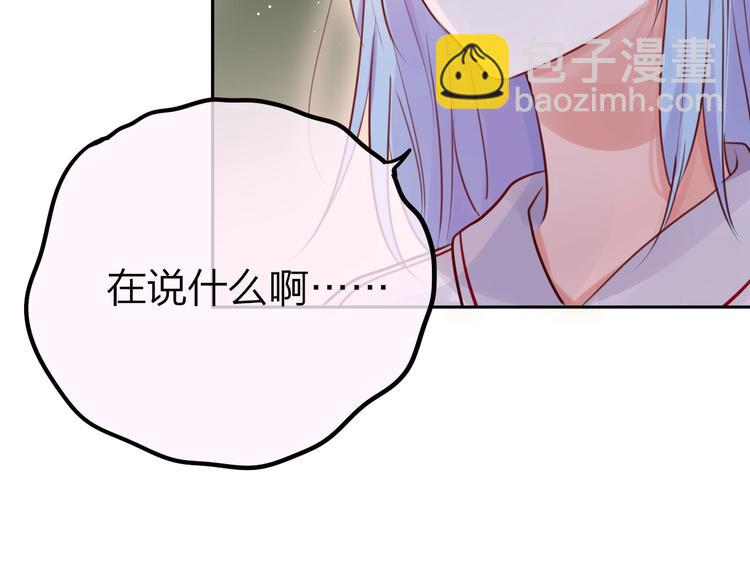 第38话 你的王子63