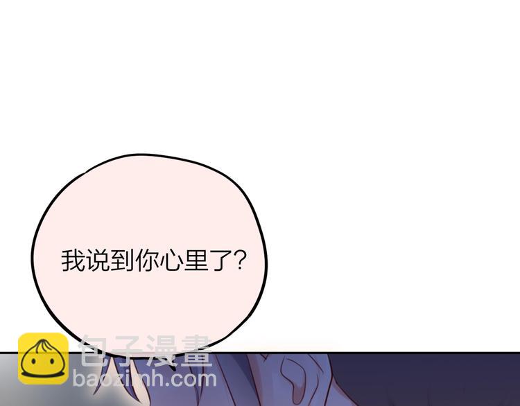 第38话 你的王子64