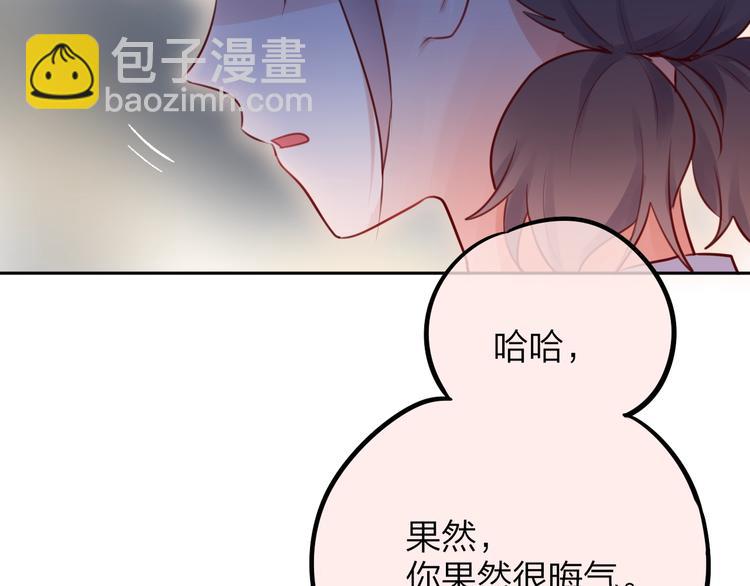 第38话 你的王子65