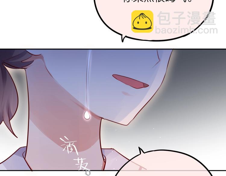 第38话 你的王子66