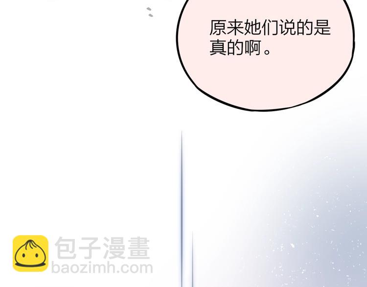 第38话 你的王子67