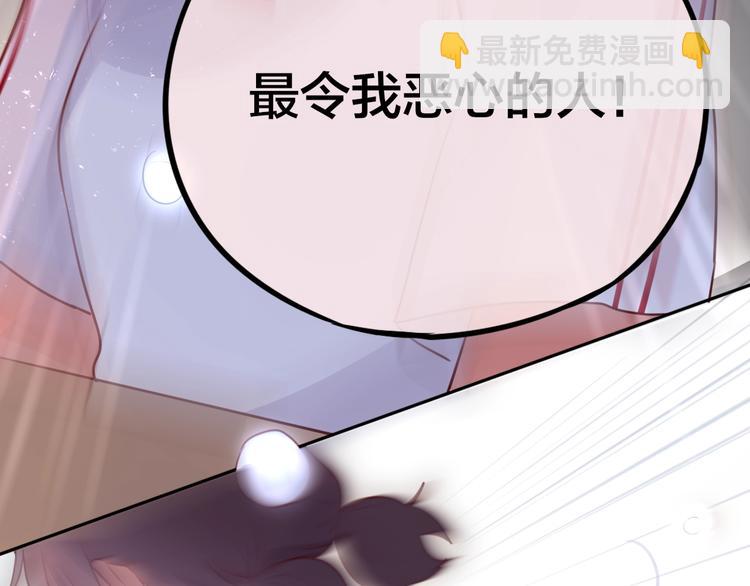 第38话 你的王子73