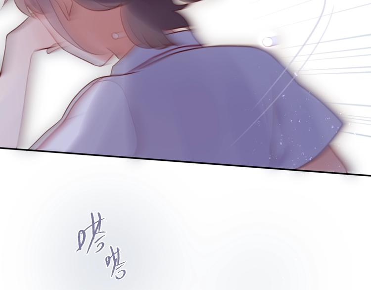 第38话 你的王子74