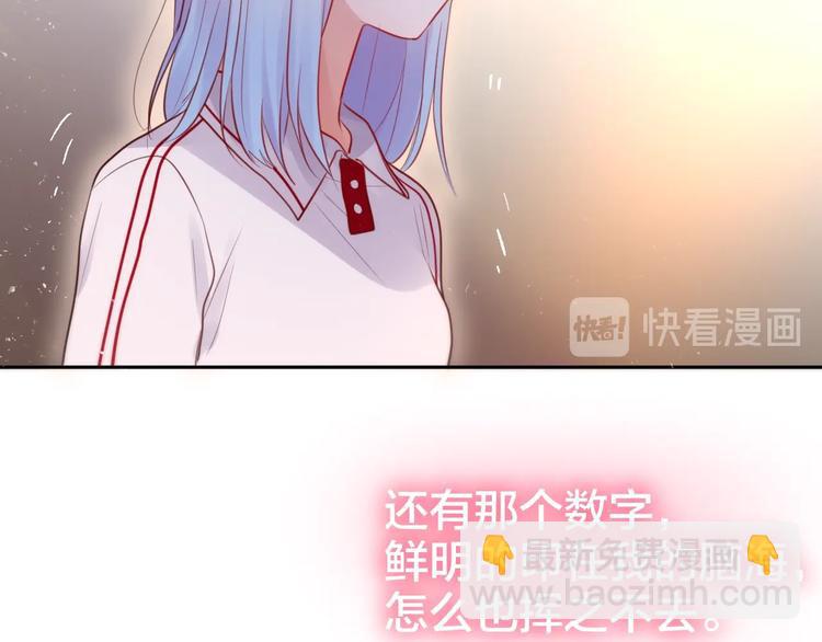 第38话 你的王子80