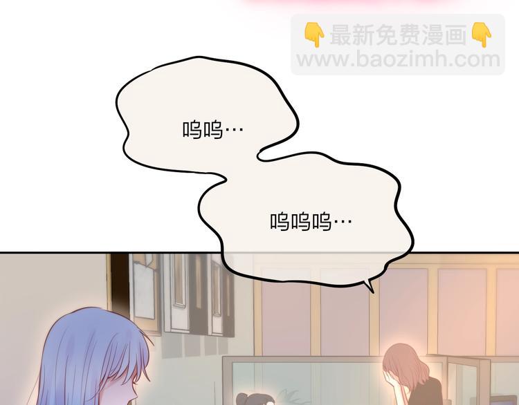 第38话 你的王子81