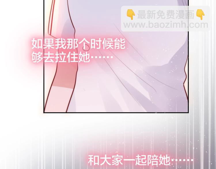 第38话 你的王子86