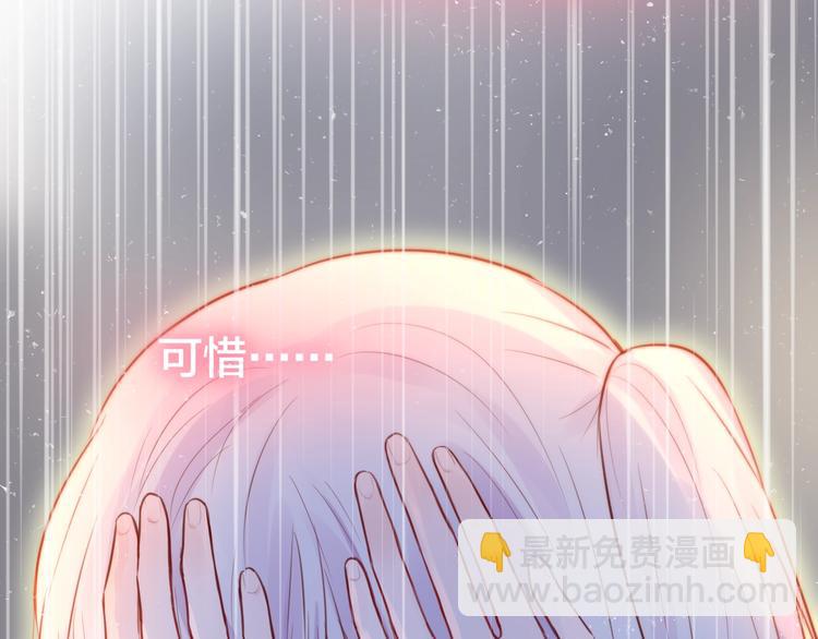 第38话 你的王子87