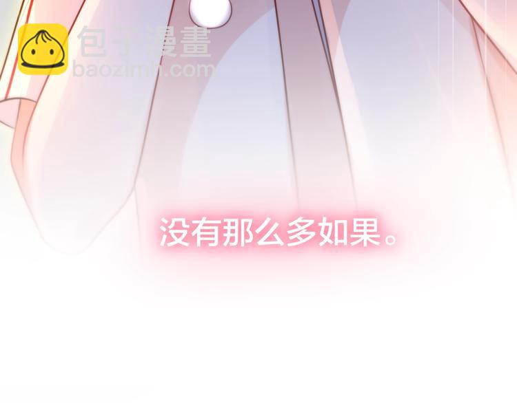 第38话 你的王子89