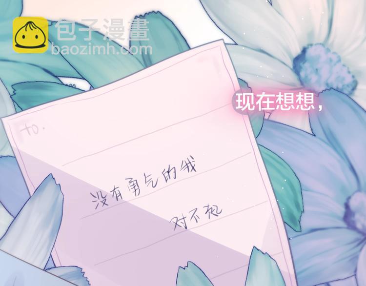 第38话 你的王子96
