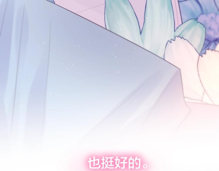 第38话 你的王子97