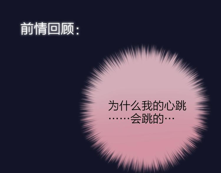 第49话 爱心早餐0