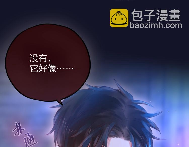 第49话 爱心早餐1