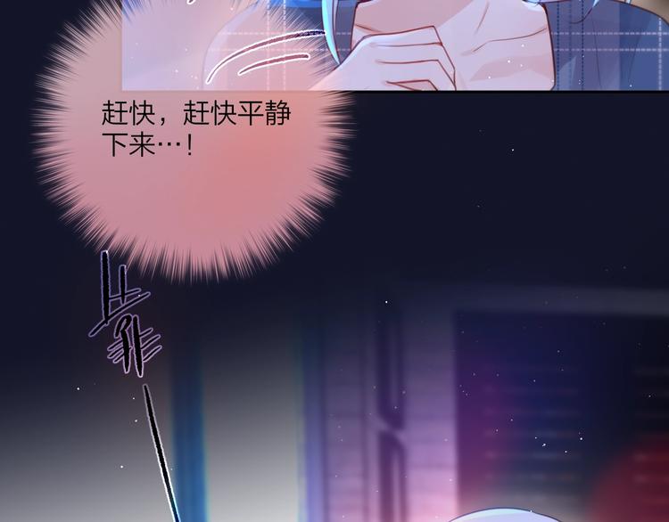 第49话 爱心早餐10