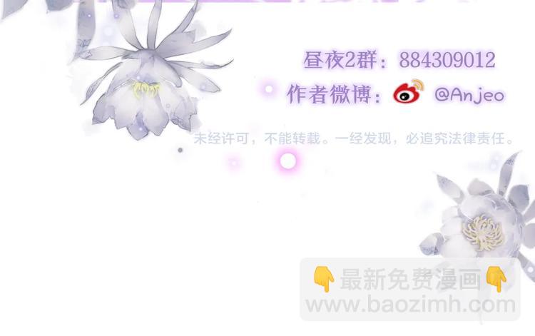 第49话 爱心早餐116
