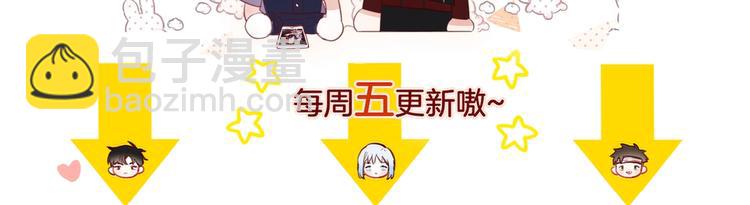 第49话 爱心早餐118