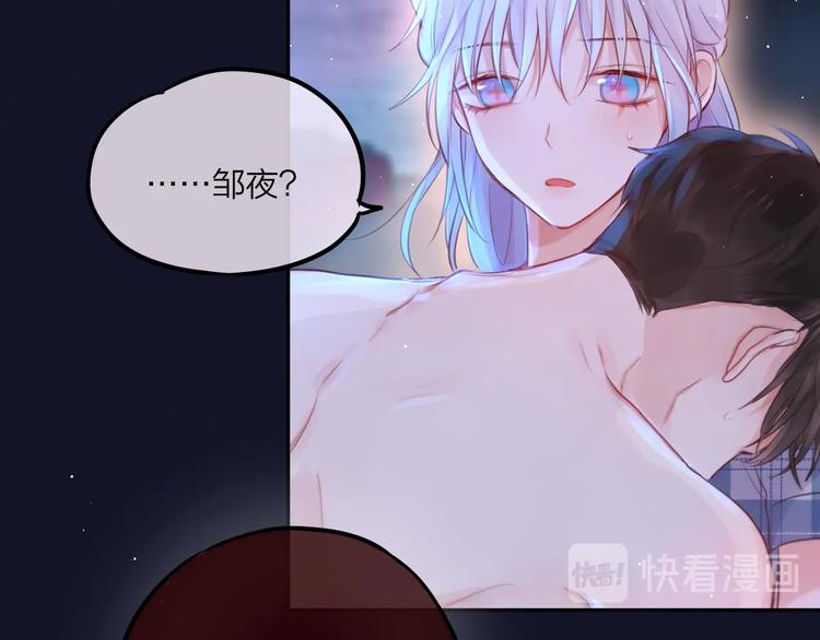 第49话 爱心早餐13