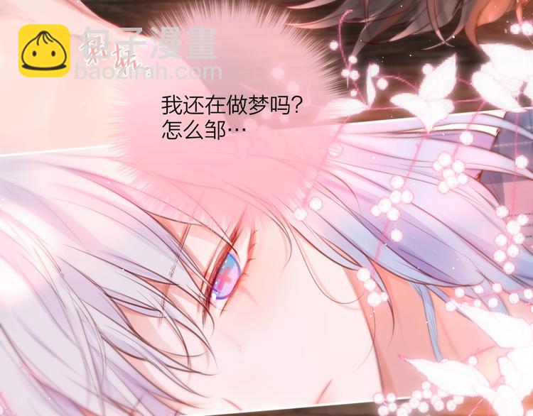 第49话 爱心早餐26
