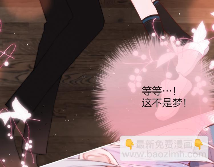 第49话 爱心早餐29