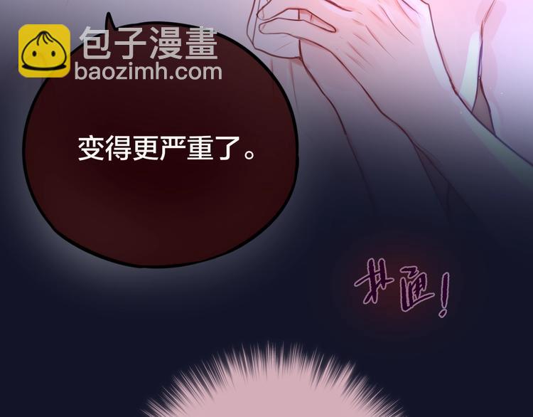 第49话 爱心早餐3