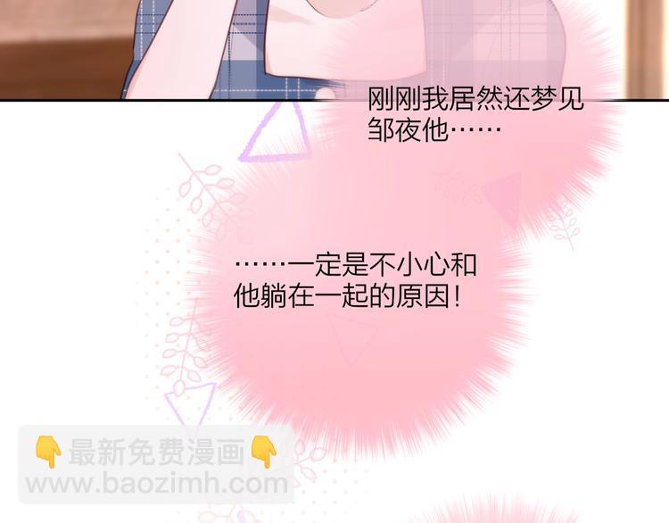 第49话 爱心早餐36