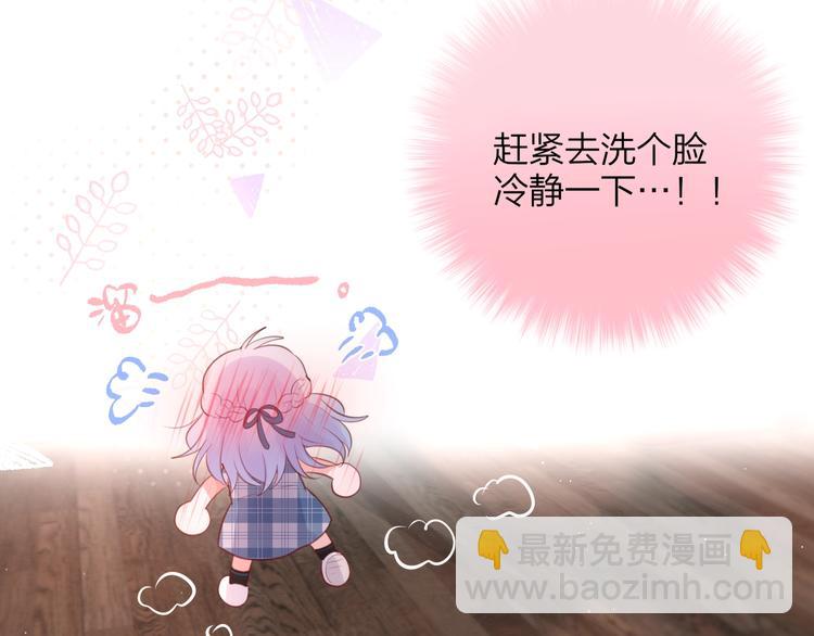 第49话 爱心早餐37