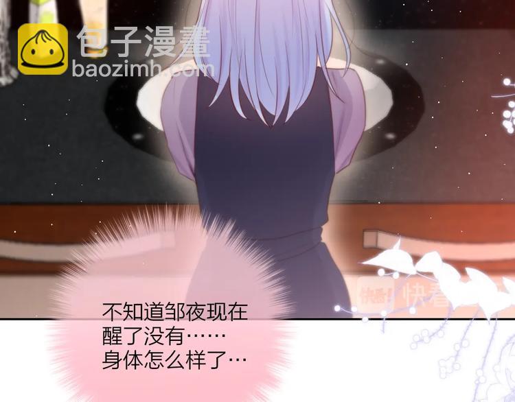 第49话 爱心早餐56