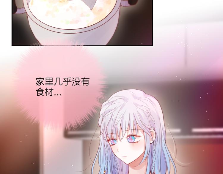 第49话 爱心早餐59
