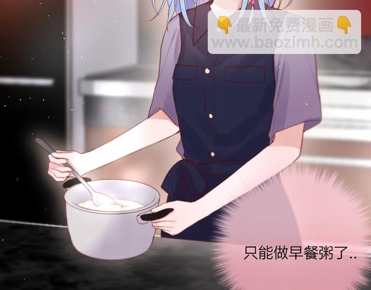 第49话 爱心早餐60