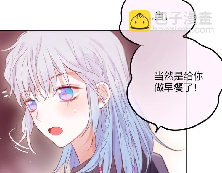 第49话 爱心早餐66