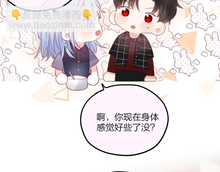 第49话 爱心早餐68