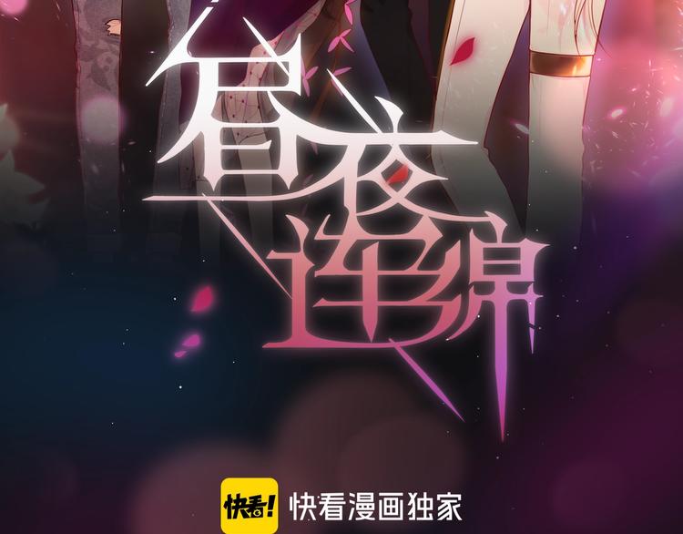 第49话 爱心早餐7