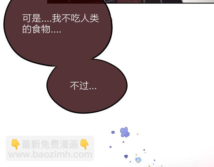 第49话 爱心早餐75
