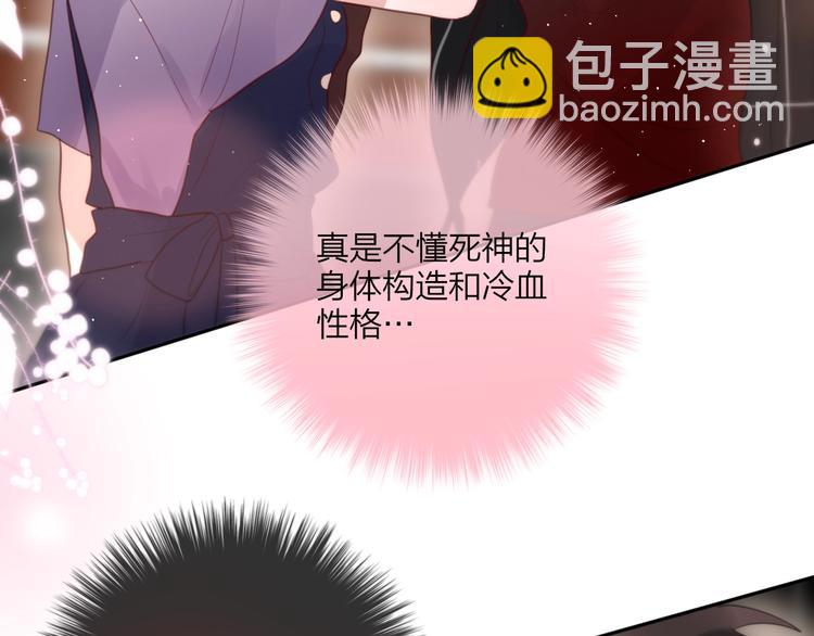 第49话 爱心早餐78