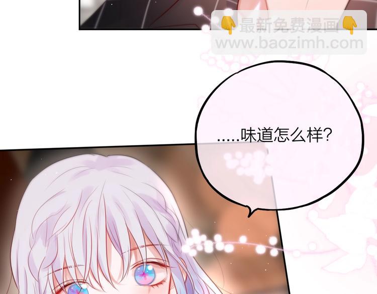 第49话 爱心早餐80