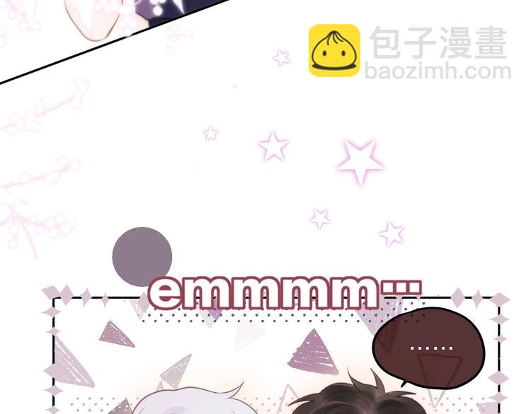 第49话 爱心早餐82