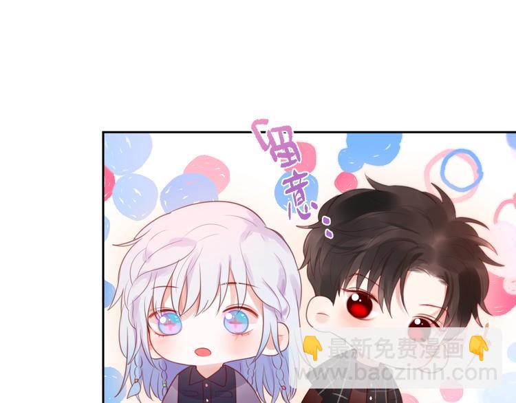 第49话 爱心早餐85