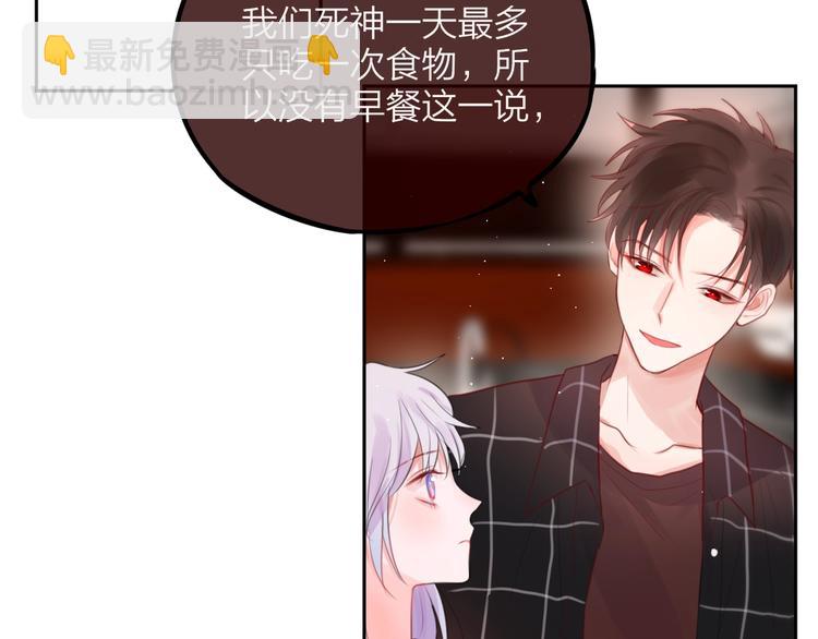 第49话 爱心早餐88