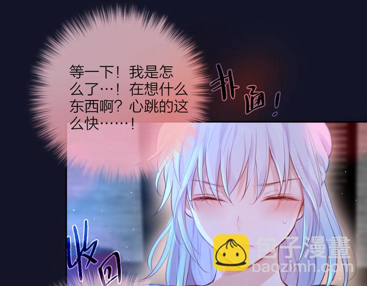 第49话 爱心早餐9