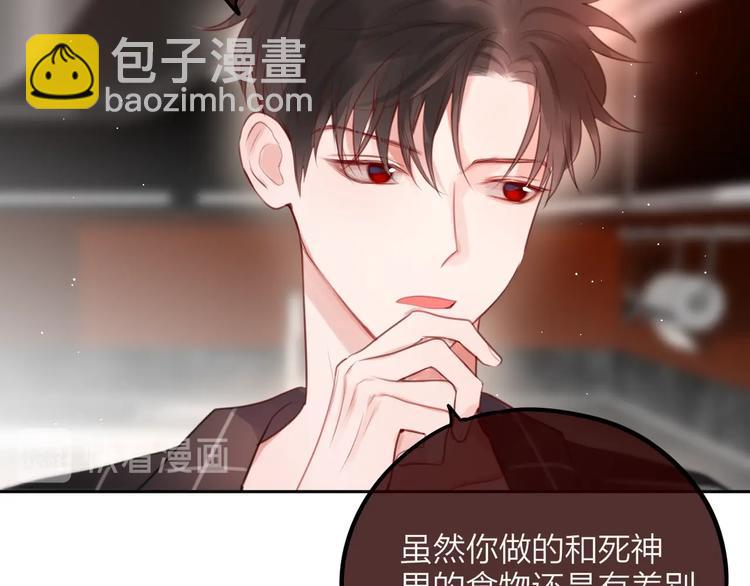 第49话 爱心早餐90