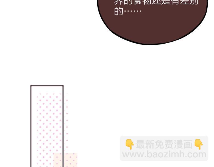 第49话 爱心早餐91