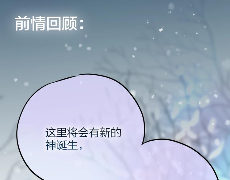第56话 应该做的事0
