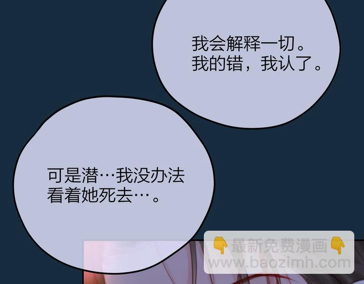 第56话 应该做的事100