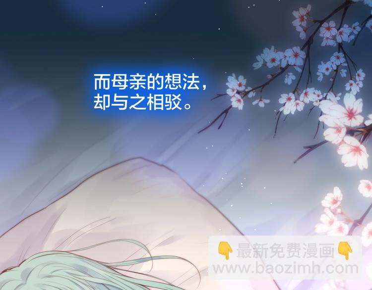 第56话 应该做的事11