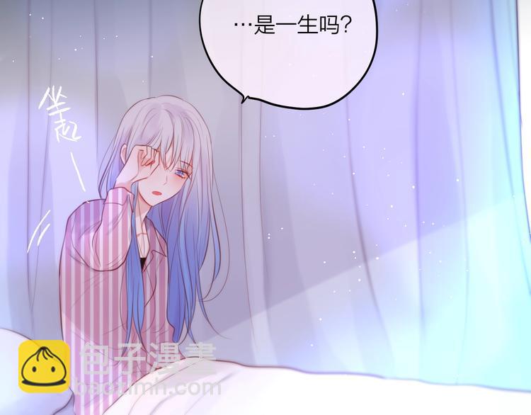第56话 应该做的事114