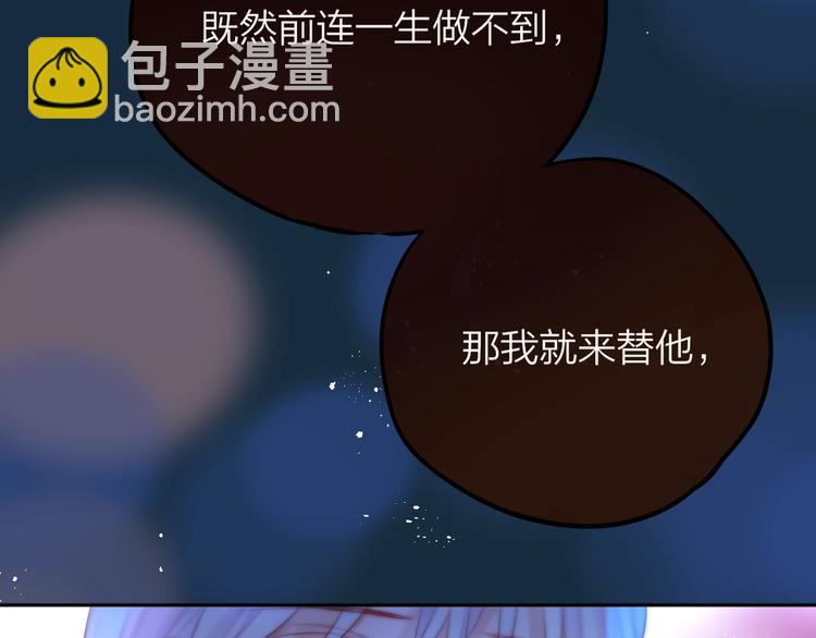 第56话 应该做的事121