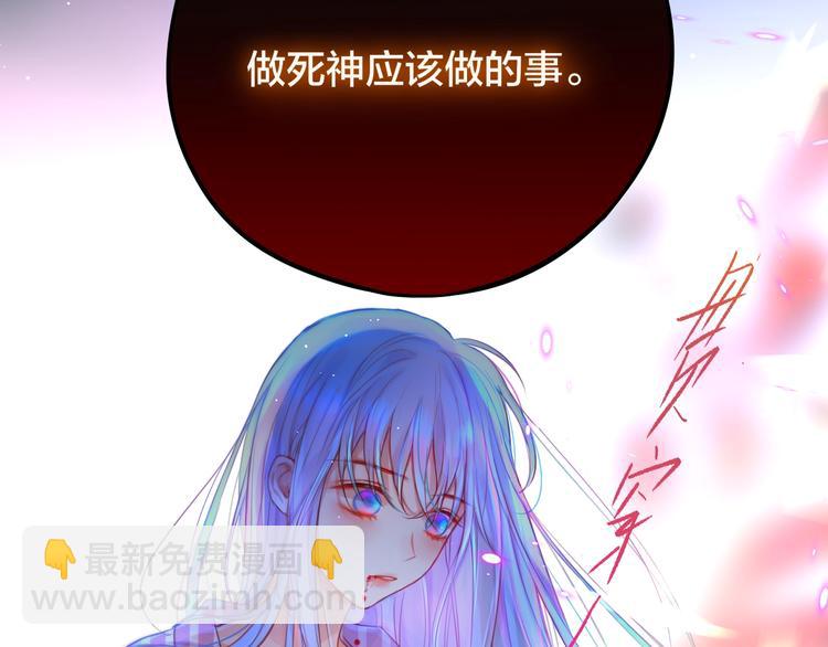 第56话 应该做的事125