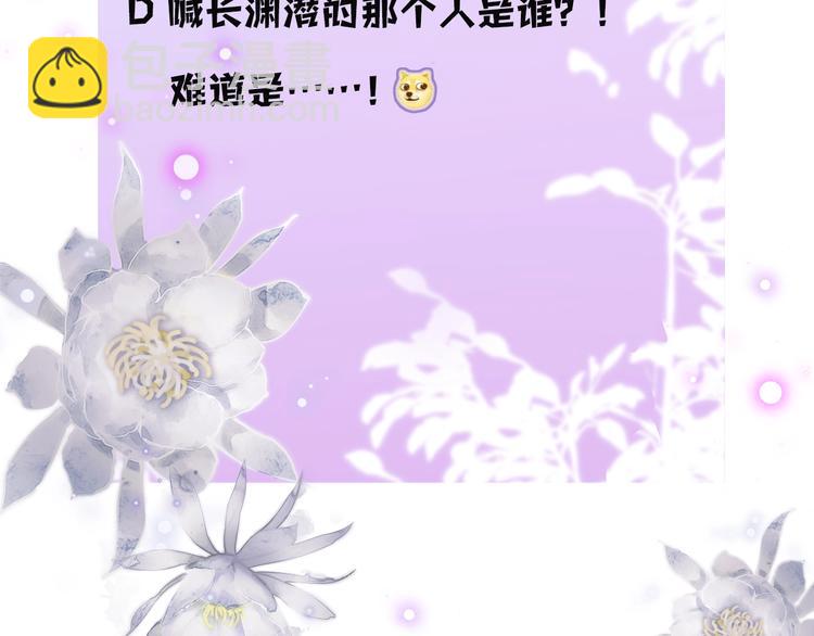 第56话 应该做的事130