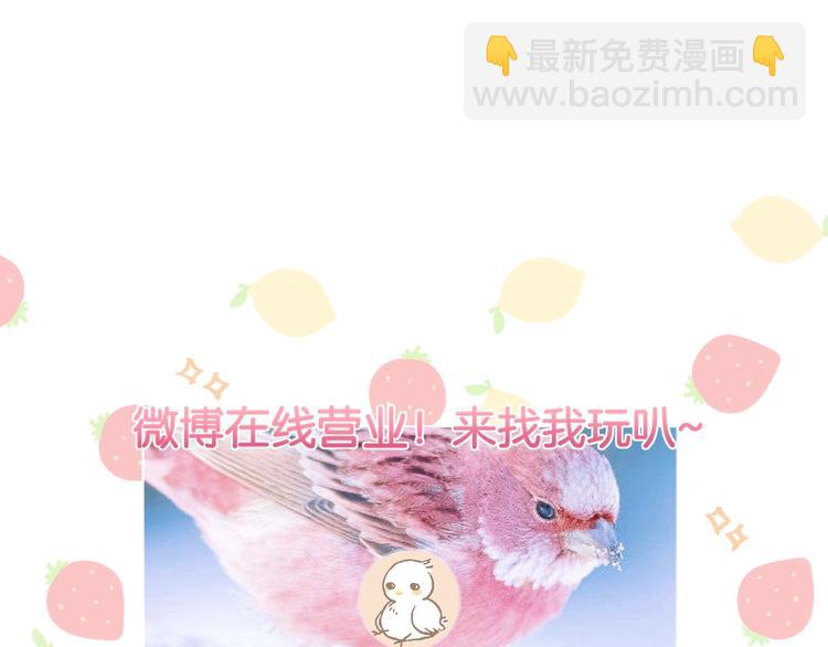 第56话 应该做的事132