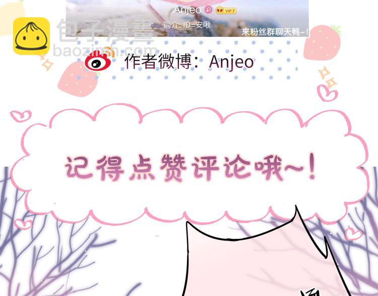 第56话 应该做的事133