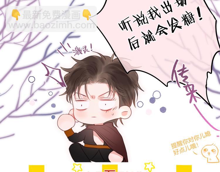 第56话 应该做的事134